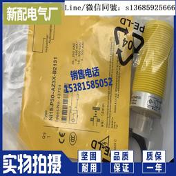 接近開關  ni15-m30-op6l電感式 歷史價格詳細信息