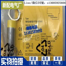 現貨全新正品全新 感應接近開關 FAP-18S04N1-D3 FAP-18S04N2-D3 傳感器 歷史價格詳細信息