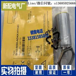 現貨.M30接近開關傳感器二線220v常開金屬感應開關I2B3015AO傳感器 歷史價格詳細信息