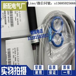 MR PA 別想PUA我系列公仔盒玩(8入盒裝) 歷史價格詳細信息