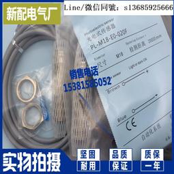 現貨.M12光電開關漫反射式紅外傳感器FTD-12100NO不可見光電感應器開關 歷史價格詳細信息