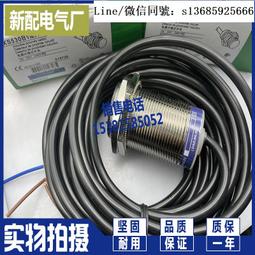 現貨全新正品全新 感應接近開關 FAP-18S04N1-D3 FAP-18S04N2-D3 傳感器 歷史價格詳細信息