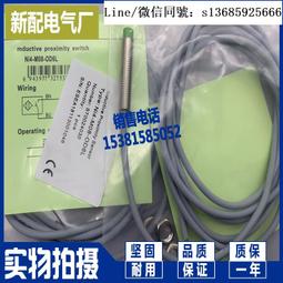 現貨全新正品NI4-Q12-AN6X AP6X NI4-Q12-AZ31X BI2-Q10S/Q12-AZ31X 歷史價格詳細信息