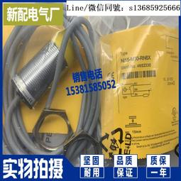 接近開關  ni15-m30-op6l電感式 歷史價格詳細信息