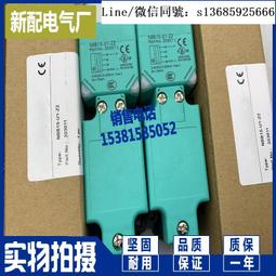 現貨.方形接近開關傳感器電眼1004NO 電感式金屬感應器限位開關102.5NO 歷史價格詳細信息