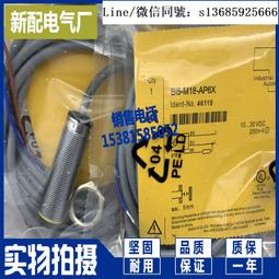 現貨.M30接近開關傳感器二線220v常開金屬感應開關I2B3015AO傳感器 歷史價格詳細信息