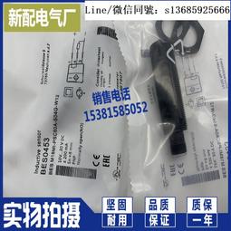 接近開關 bes m18mi-psc80b-s04g光電漫射式 歷史價格詳細信息