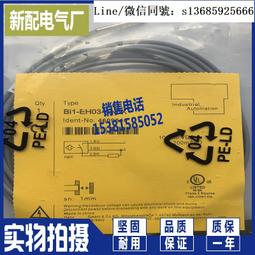 現貨全新正品全新 感應接近開關 FAP-18S04N1-D3 FAP-18S04N2-D3 傳感器 歷史價格詳細信息