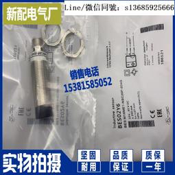 現貨全新正品全新 感應接近開關 FAP-18S04N1-D3 FAP-18S04N2-D3 傳感器 歷史價格詳細信息