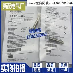 ifrm 08p1713/pl    接近開關  堡盟 歷史價格詳細信息