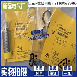 現貨.M18模擬量接近開關傳感器電壓輸出型0-10V電流輸出型金屬感應開關 歷史價格詳細信息