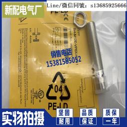 現貨.M12電感式接近開關傳感器交流AC二線220V金屬感應器開關I1B1202AO 歷史價格詳細信息