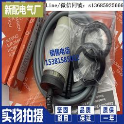現貨全新正品全新 感應傳感器 NI2-Q65-AP6-0-FS44X3 S304 接近開關 歷史價格詳細信息