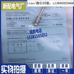 全新聯保 04M4C DELL 戴爾 R740 R740XD 陣列卡 轉接卡 連接卡 歷史價格詳細信息