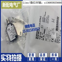 ID010 單彎把手 40cm 白鐵色 二折把手 玻璃門把手 不鏽鋼把手 歷史價格詳細信息