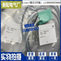 現貨.方形接近開關傳感器電眼1004NO 電感式金屬感應器限位開關102.5NO 歷史價格詳細信息