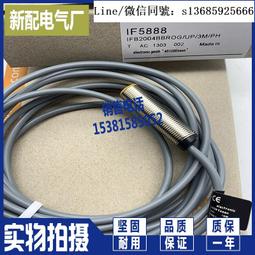 現貨全新正品進口芯片 質量保證IFRD 08N37A1/S35L 全新傳感器 接近開關 歷史價格詳細信息