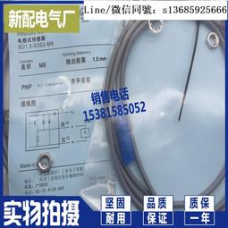 供應全新RI58-O1000ES.41IA亨士樂HENGSTLER旋轉編碼器【開票聯繫客服】 歷史價格詳細信息