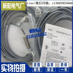 Po's Two Dads 功夫熊貓3: 阿波的兩個爸爸 (平裝) 歷史價格詳細信息