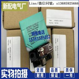 現貨.方形接近開關傳感器電眼1004NO 電感式金屬感應器限位開關102.5NO 歷史價格詳細信息