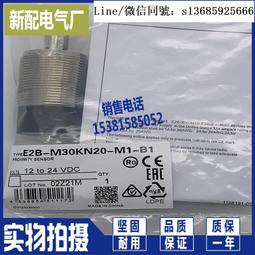 現貨全新正品接近開關全新 TBP-12D06P1-D3 TBP-12D03N2-D3 TBP-12D03N1-D3 歷史價格詳細信息