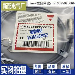 現貨全新正品進口芯片 質量保證IFRD 08N37A1/S35L 全新傳感器 接近開關 歷史價格詳細信息