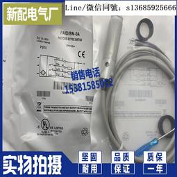 【FALID 飛德】3D熱敷眼罩 蒸氣眼罩 發熱眼罩 眼睛熱敷 德國認證(智能恆溫/3D立體/定時省電) 歷史價格詳細信息