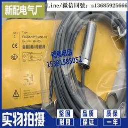 現貨全新正品全新 感應接近開關 FAP-18S04N1-D3 FAP-18S04N2-D3 傳感器 歷史價格詳細信息