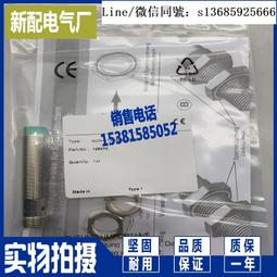 現貨.插件式M12接近開關直徑12mm接頭式傳感器帶航空插頭金屬感應開關 歷史價格詳細信息