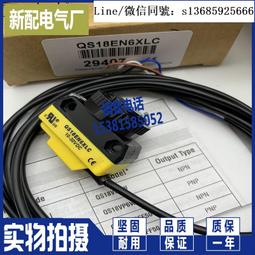 現貨全新正品接近開關全新 傳感器 BI2-Q12-RN6X BI2-Q12-RP6X 實物拍攝 歷史價格詳細信息