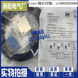 現貨全新正品全新 品質保證IM30-20BPS-VC1 電感式接近開關 傳感器 歷史價格詳細信息