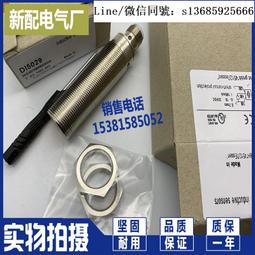 新正品BI5-G18-Y1X BI5-G18-Y1 NI8-M18 BI2-G12-Y1 BI2-G12-Y1X 傳感器 歷史價格詳細信息