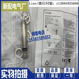 全新現貨 #003 #004 #005 #006 #007 #008 露華濃 Revlon 一吻光澤精華唇油 (6ml) 歷史價格詳細信息