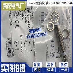 現貨全新正品插件式傳感器 接近開關 E2A-S08KS02-M1-B1 B2 C1 C2 全新 歷史價格詳細信息