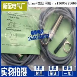 FC5 15M/20M/30M/40M 電腦網路線 CAT5E網路線 RJ45網路頭 10/100乙太網路線 歷史價格詳細信息