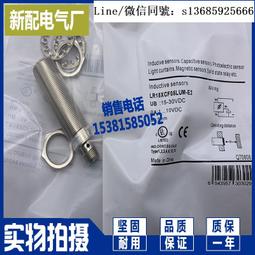 現貨.插件式M12接近開關直徑12mm接頭式傳感器帶航空插頭金屬感應開關 歷史價格詳細信息