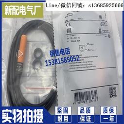 現貨全新正品IE0001-6M 全新 傳感器 歷史價格詳細信息