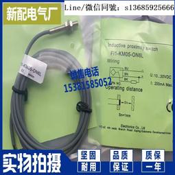 現貨全新正品實拍接近開關 進口芯片 DW-AS-614-M18-002 全新傳感器 歷史價格詳細信息