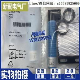 現貨全新正品全新 鏡面反射光電開關 S51-PR-5-B01-PK S51-PR-5-B01-NK 傳感器 歷史價格詳細信息
