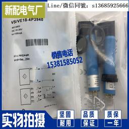 對射型光電開關 E3JK-5DM1 E3JK-5L （一對）DC24V 歷史價格詳細信息