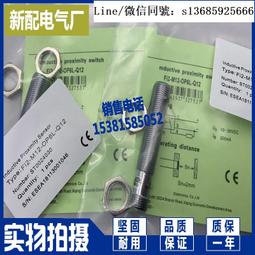 現貨.M12接近開關傳感器12mm三線NPN常開金屬感應開關直流DC24V12V 歷史價格詳細信息