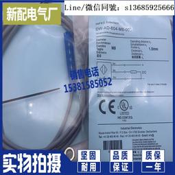 接近開關 dw-ds-603-m12光電漫射式 歷史價格詳細信息