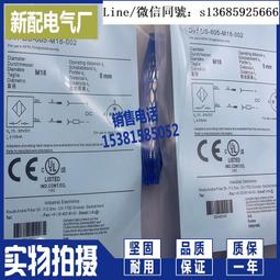 接近開關 dw-ds-603-m12光電漫射式 歷史價格詳細信息