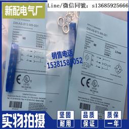 現貨全新正品實拍接近開關 KB5002 KB5062 質量保證 銷售 歷史價格詳細信息