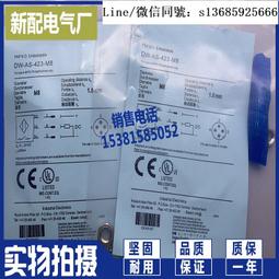 現貨.M8電容式接近開關傳感器C2S0802NO齊平非齊平感應開關料線感應器 歷史價格詳細信息