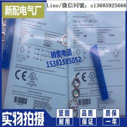 現貨.插件式M12接近開關直徑12mm接頭式傳感器帶航空插頭金屬感應開關 歷史價格詳細信息