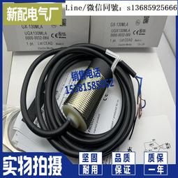 GX-108MA GX-108MA-P GX-108MB GX-108MB-P GX-M12A-U GX-108MLKA 歷史價格詳細信息