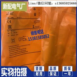 現貨.插件式M12接近開關直徑12mm接頭式傳感器帶航空插頭金屬感應開關 歷史價格詳細信息