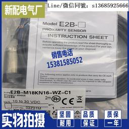 現貨全新正品全新 品質保證IM30-20BPS-VC1 電感式接近開關 傳感器 歷史價格詳細信息