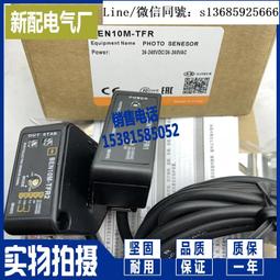 對射型光電開關 E3JK-5DM1 E3JK-5L （一對）DC24V 歷史價格詳細信息